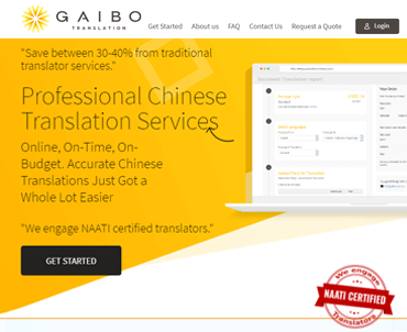 GAIBO Translation GAIBO Translation